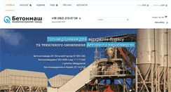 Desktop Screenshot of betonmash.com